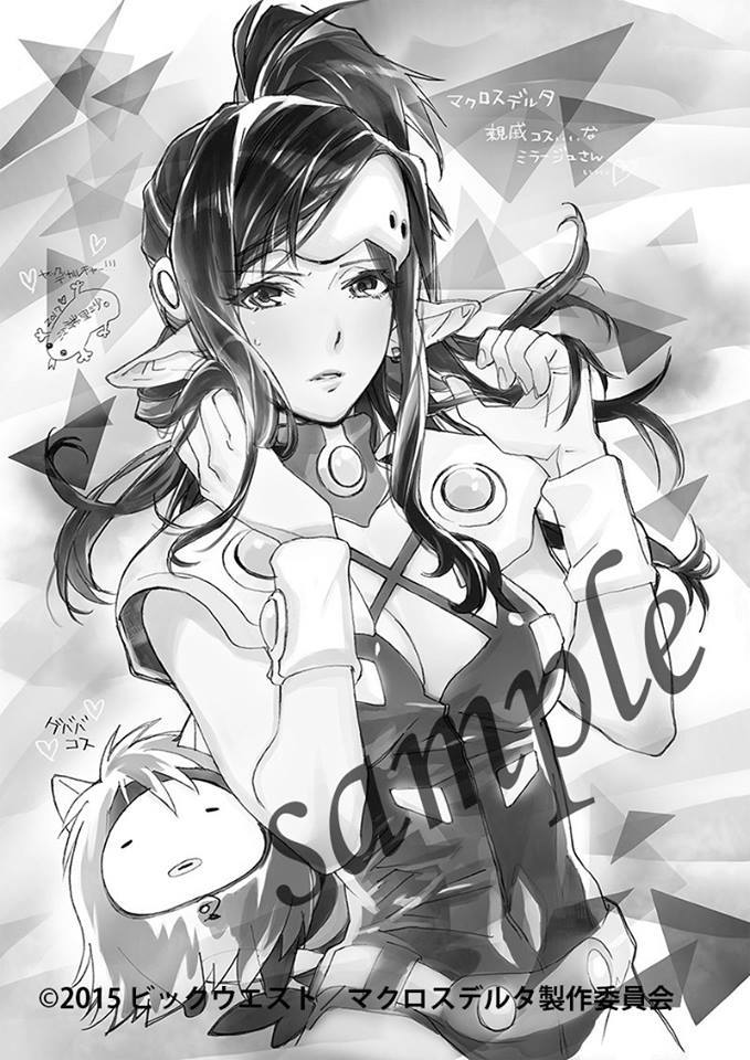 1girl, breasts, cosplay, ebata_risa, guvava, macross, macross_delta, mirage_farina_jenius