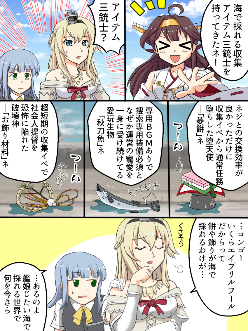 ahoge, bare_shoulders, blonde_hair, blouse, blue_eyes, blue_hair, braid, breasts