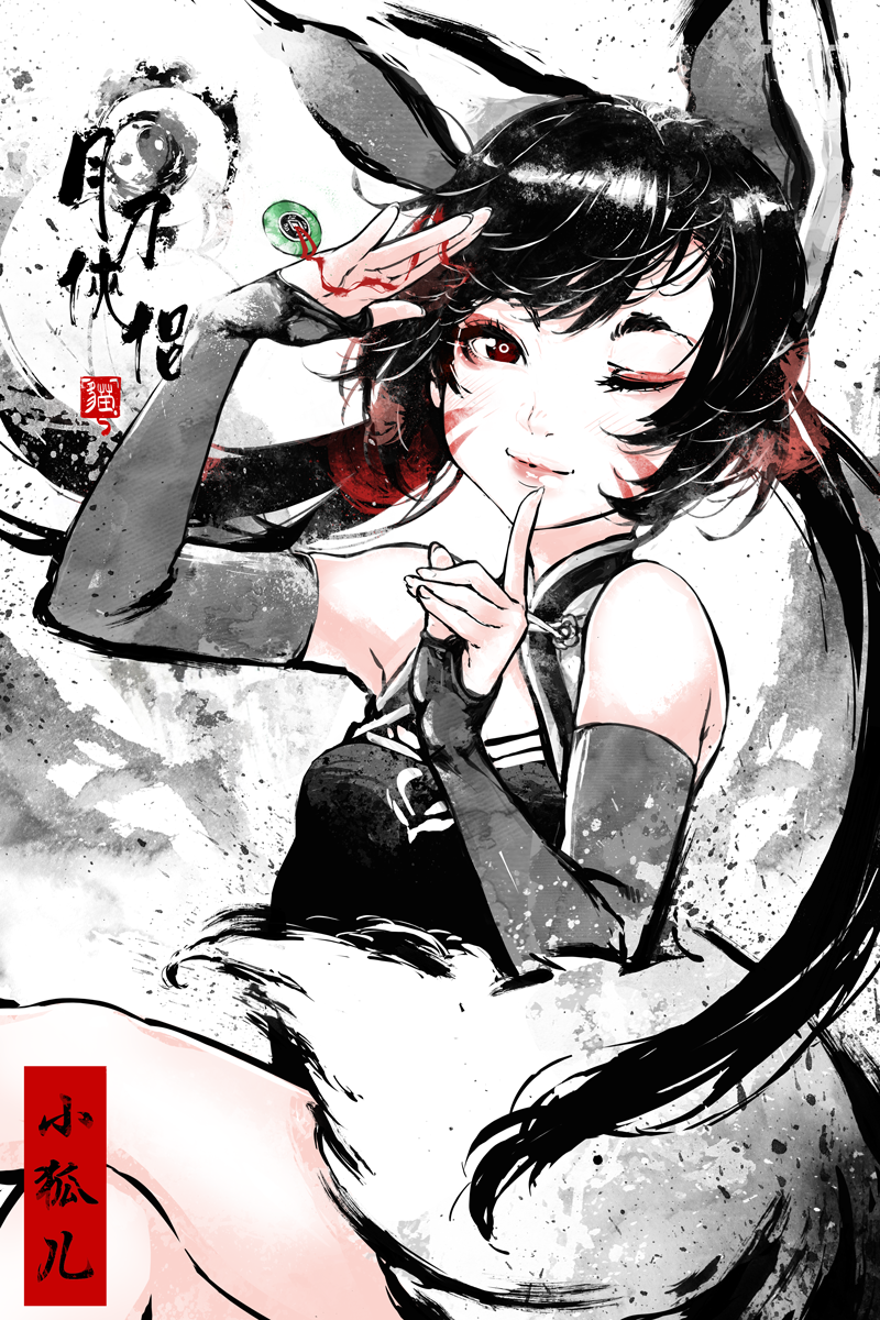 1girl, animal_ears, arm_warmers, bare_shoulders, black_hair, china_dress, chinese_clothes, commentary