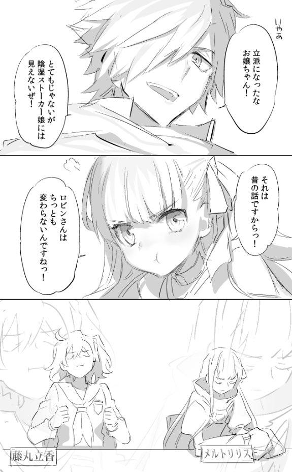 1boy, 3girls, archer_(fate/extra), bangs, bow, closed_eyes, closed_mouth, fate/grand_order