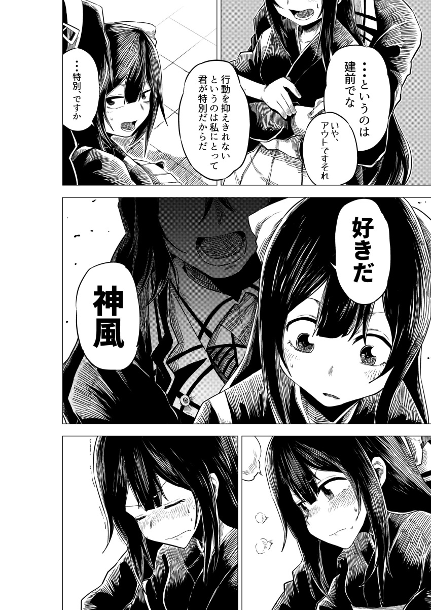 1boy, 1girl, absurdres, admiral_(kantai_collection), ashigara_(kantai_collection), ashigara_(kantai_collection)_(cosplay), blush, bow