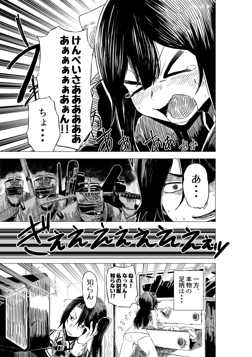 >_<, 1boy, 3girls, absurdres, admiral_(kantai_collection), ashigara_(kantai_collection), ashigara_(kantai_collection)_(cosplay), blush