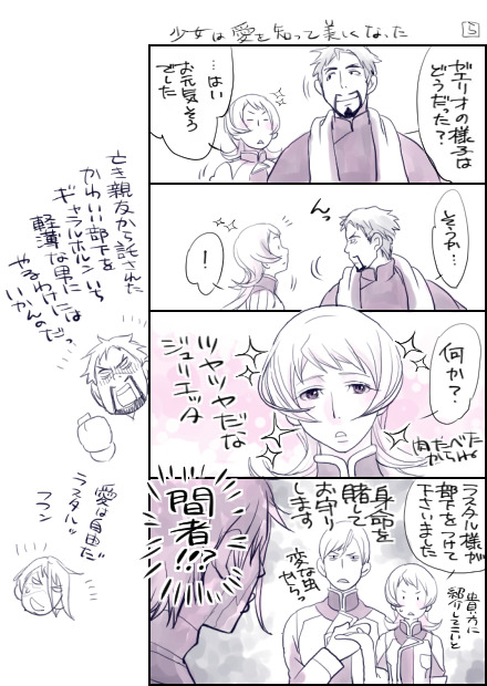 1girl, 3boys, beard, comic, facial_hair, gaelio_bauduin, gundam, gundam_tekketsu_no_orphans