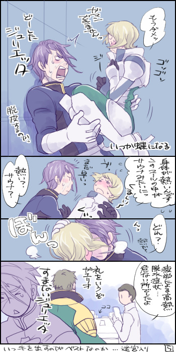 1girl, 3boys, blonde_hair, blush, comic, gaelio_bauduin, gloves, gundam