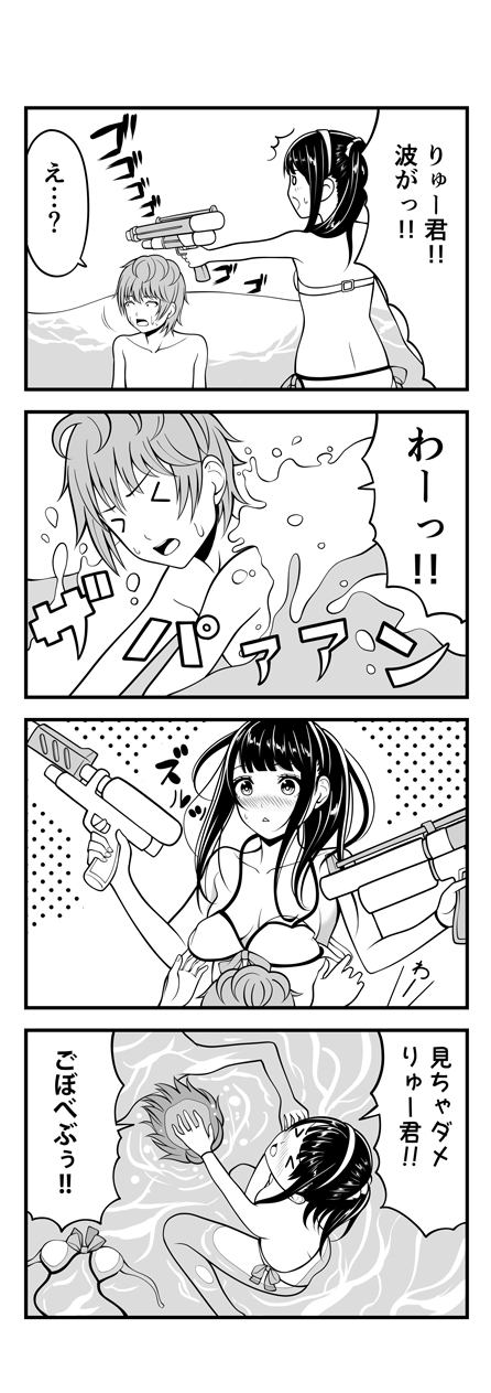 >_<, /\/\/\, 1boy, 1girl, :<, alternate_hairstyle, asphyxiation, bangs