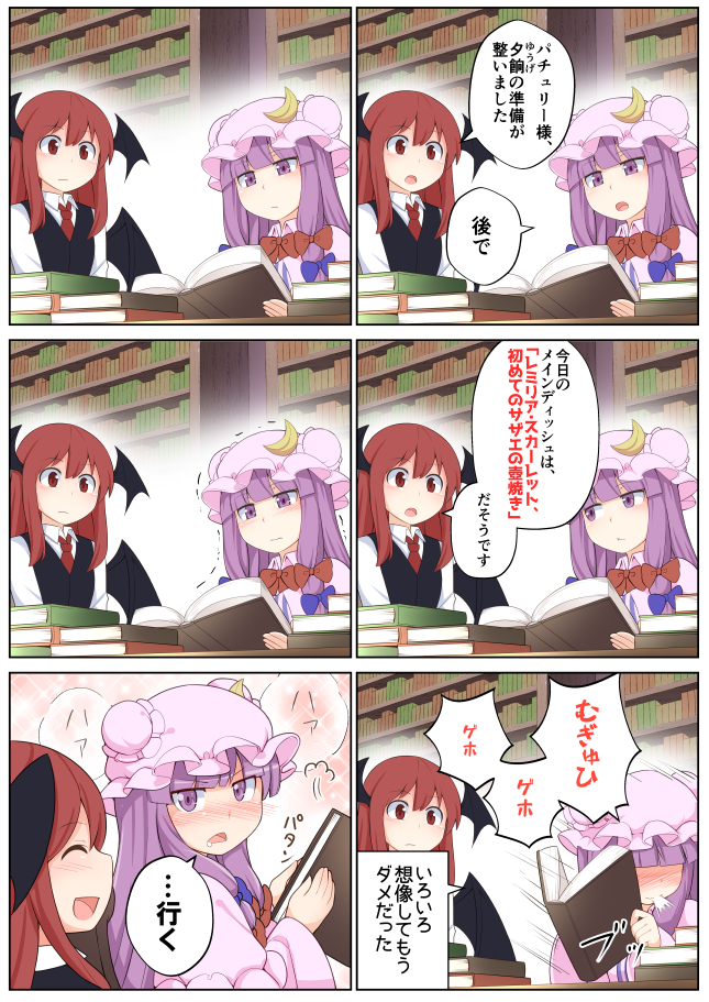 2girls, :d, ^_^, blue_bow, blush, book, book_stack, bookshelf