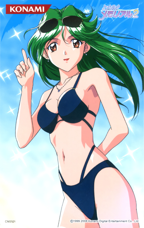 1999, 90s, arms_behind_back, asou_kasumi, bikini, blue_swimsuit, brown_eyes, cowboy_shot, dated, earrings, green_hair, index_finger_raised, jewelry, kokura_masashi, konami, lipstick, logo, long_hair, looking_at_viewer, makeup, navel, official_art, sparkle, sunglasses, sunglasses_on_head, swimsuit, tokimeki_memorial, tokimeki_memorial_2