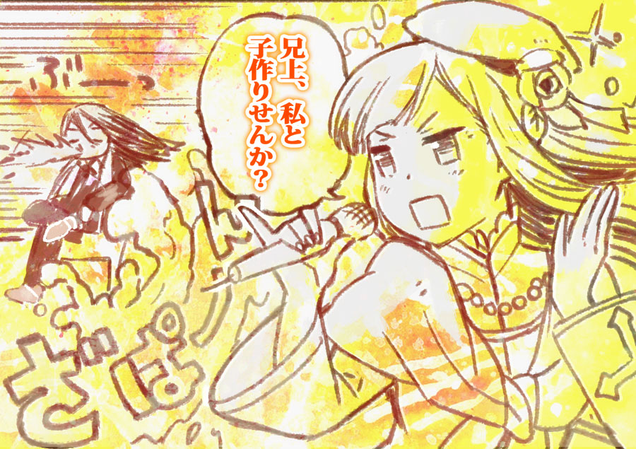 1boy, 1girl, beret, chair, check_translation, comic, fate_(series), flower