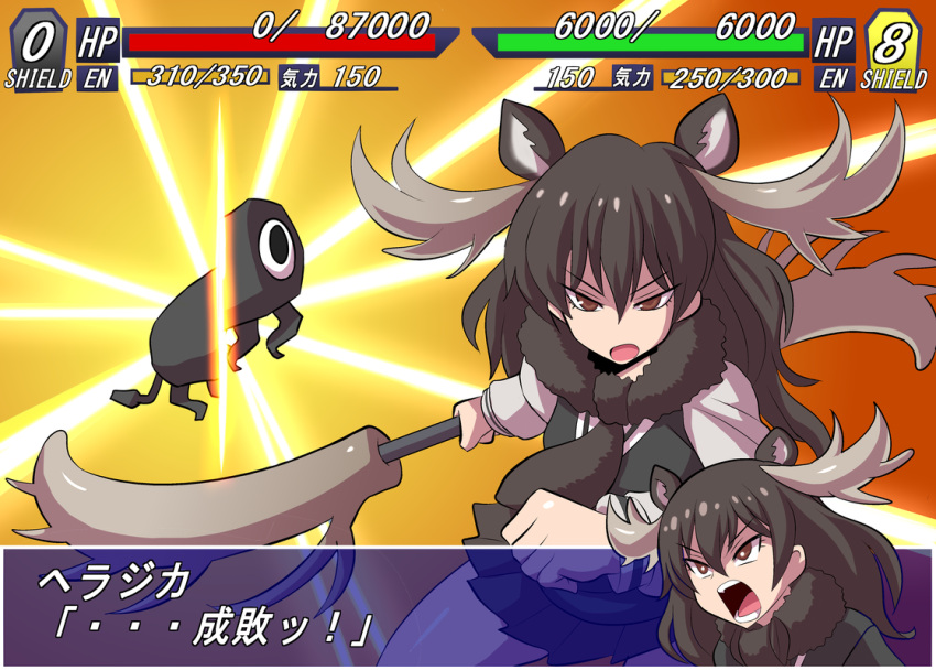 1girl, animal_ears, antlers, black_cellien_(kemono_friends), black_hair, brown_eyes, commentary_request, fake_screenshot