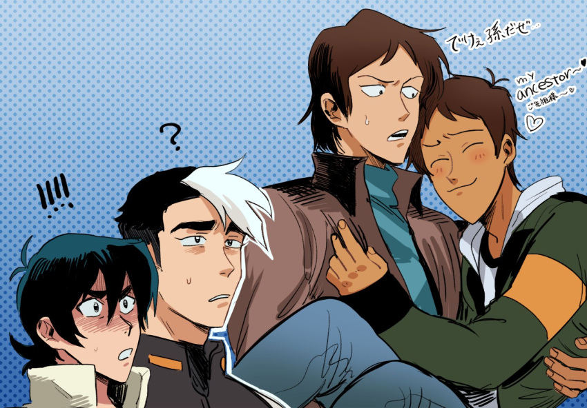 !!, 4boys, ?, black_hair, blue_background, brown_hair, carrying, closed_eyes, dark_skin, dark_skinned_male, english, halftone, halftone_background, heart, hug, hyakujuu-ou_golion, keith_(voltron), kurogane_isamu, lance_(voltron), looking_at_another, male_focus, multicolored_hair, multiple_boys, princess_carry, short_hair, simple_background, smile, sweatdrop, takashi_shirogane, translation_request, two-tone_hair, undercut, voltron:_legendary_defender, zero-souma