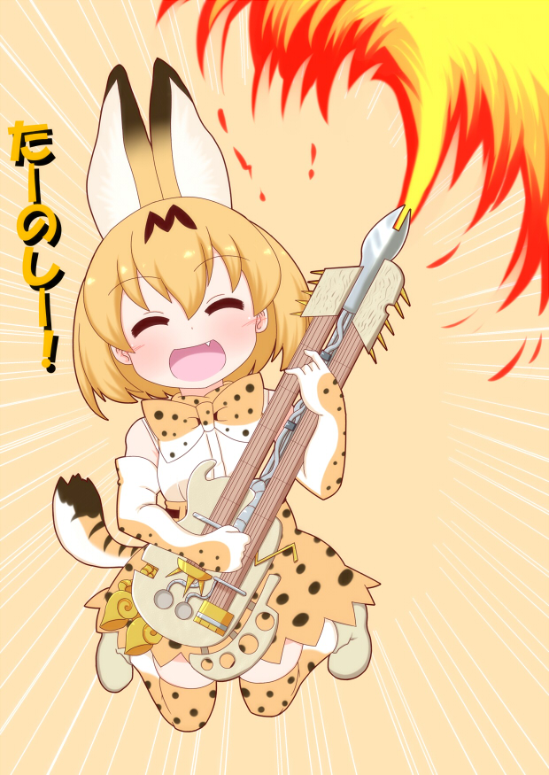 1girl, :d, ^_^, animal_ears, bare_shoulders, beige_boots, blonde_hair, blush