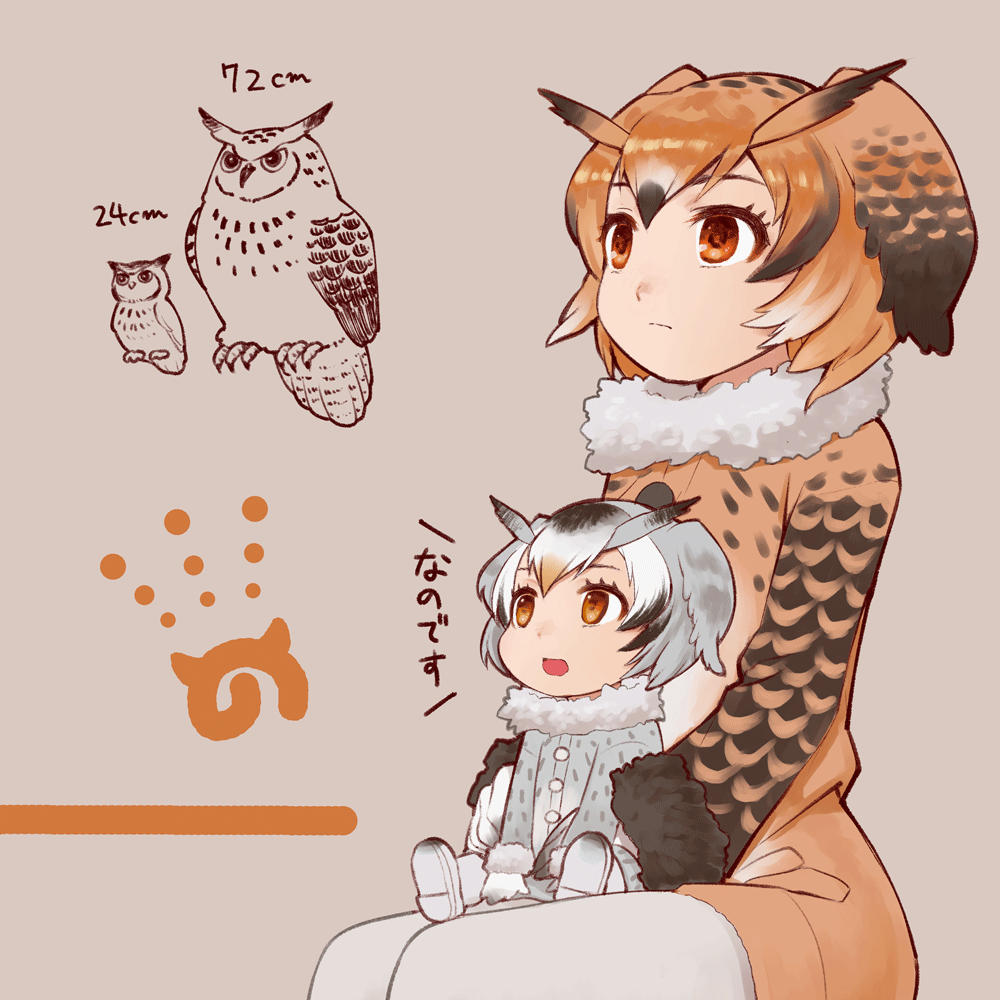 2girls, bird, brown_eyes, brown_hair, buttons, coat, commentary_request, eurasian_eagle_owl_(kemono_friends)