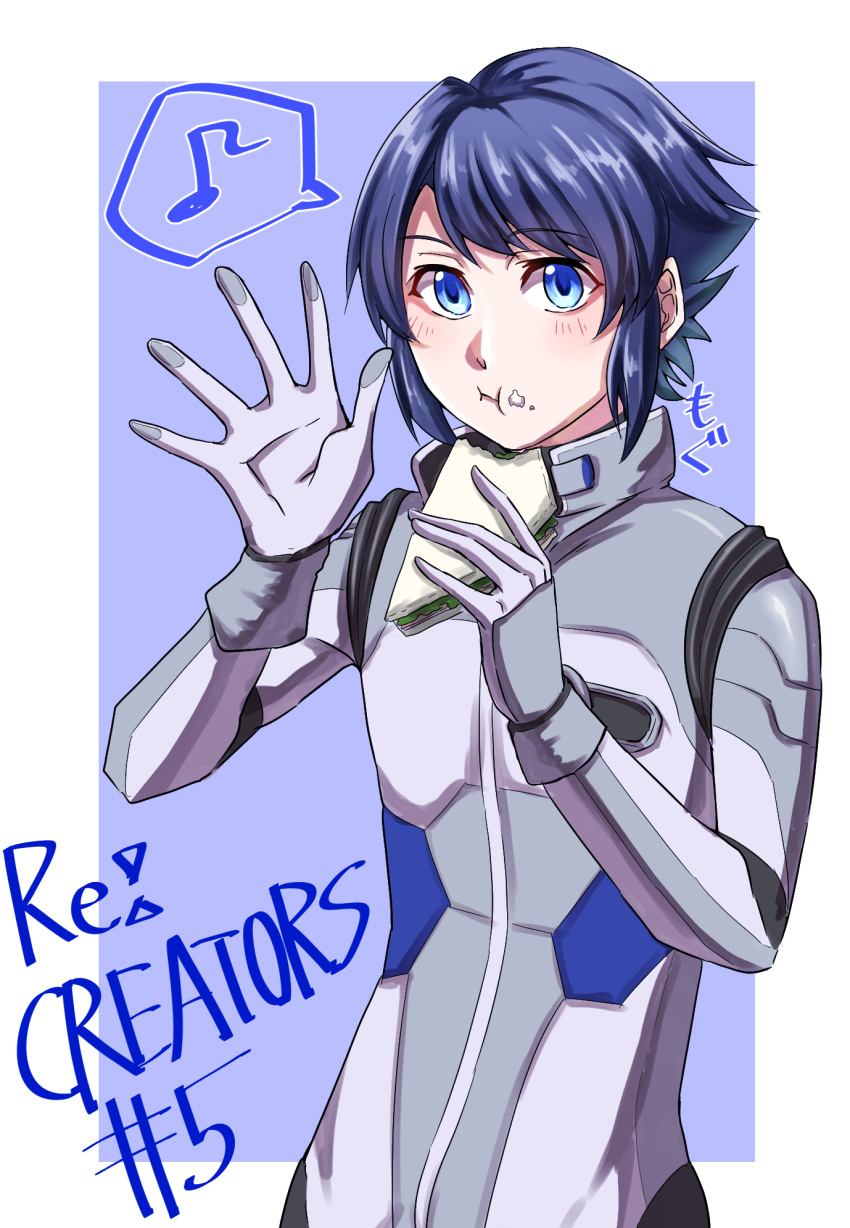 1boy, blue_eyes, blue_hair, copyright_name, eating, food, food_on_face, highres, kanoya_rui, looking_at_viewer, male_focus, musical_note, pilot_suit, re:creators, renren_(ren_m_1231), sandwich, semiquaver, short_hair, sidelocks, solo, spoken_musical_note, waving