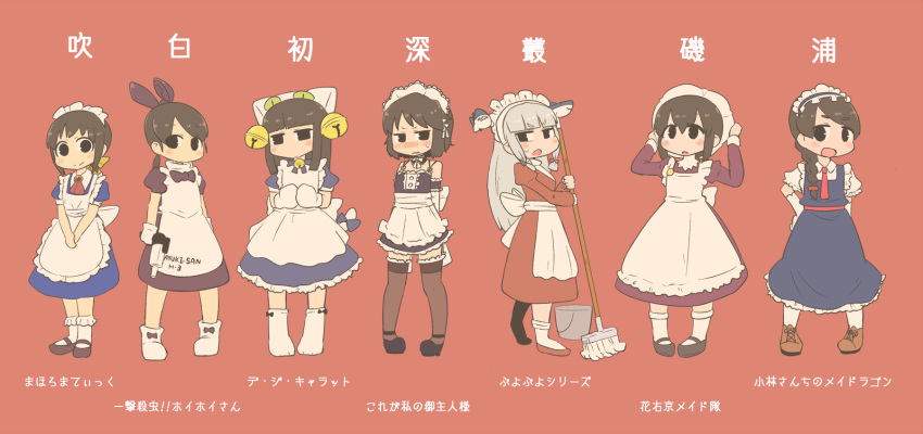 6+girls, alternate_costume, andou_mahoro, andou_mahoro_(cosplay), animal_hat, apron, bell, black_eyes