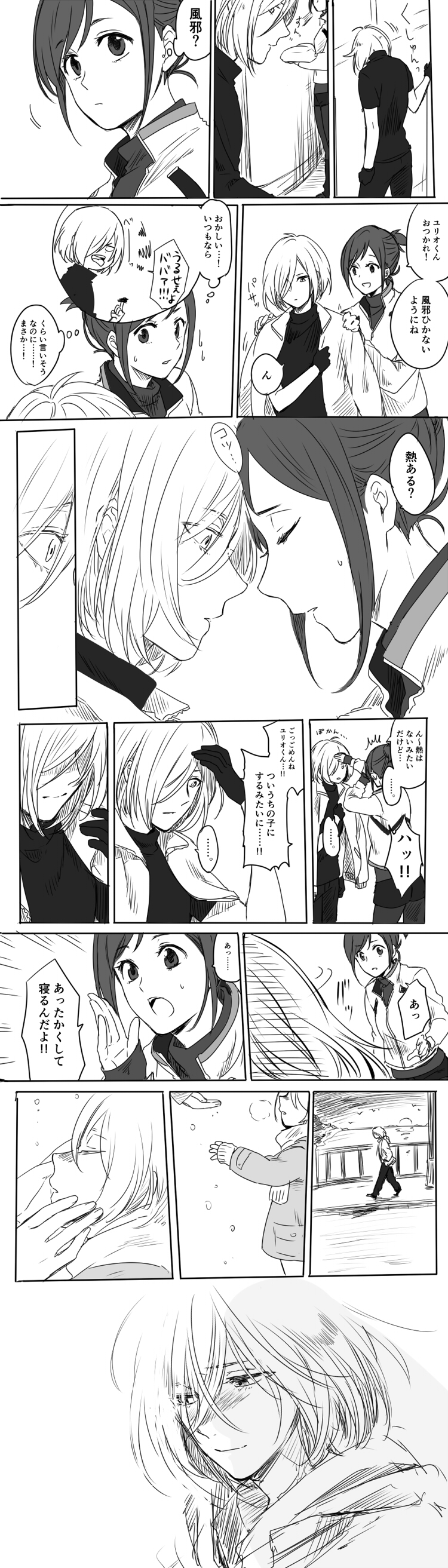1boy, 1girl, absurdres, black_gloves, black_legwear, blush, coat, comic