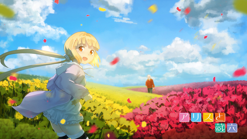 1boy, 1girl, alice_to_zouroku, anchovy_(artist), blonde_hair, bouquet, clouds, copyright_name