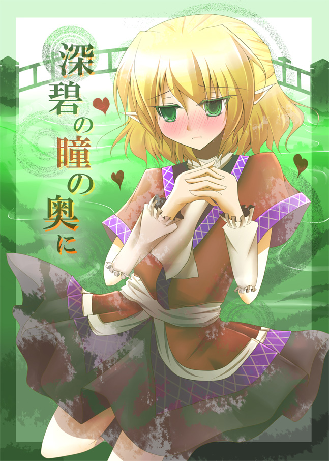 armwarmers, blonde_hair, blush, doranko, green_eyes, mizuhashi_parsee, touhou