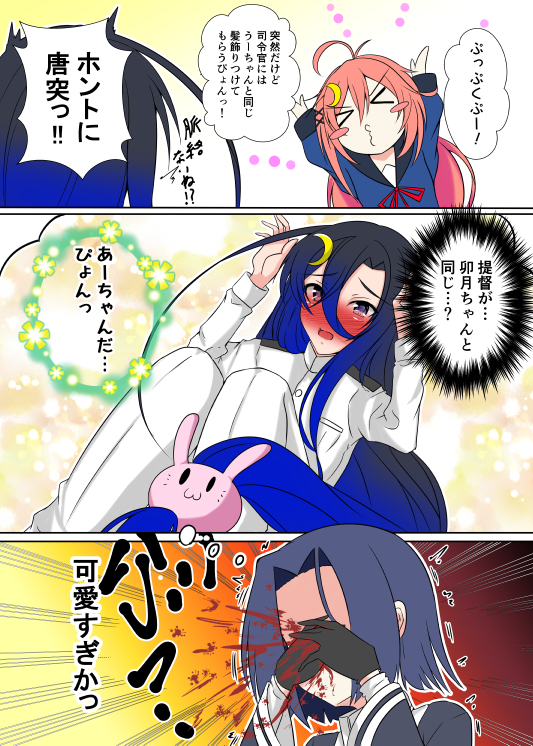 >_<, ahoge, ajimu_kaede, blood, blush, bunny_hair_ornament, closed_eyes, crescent