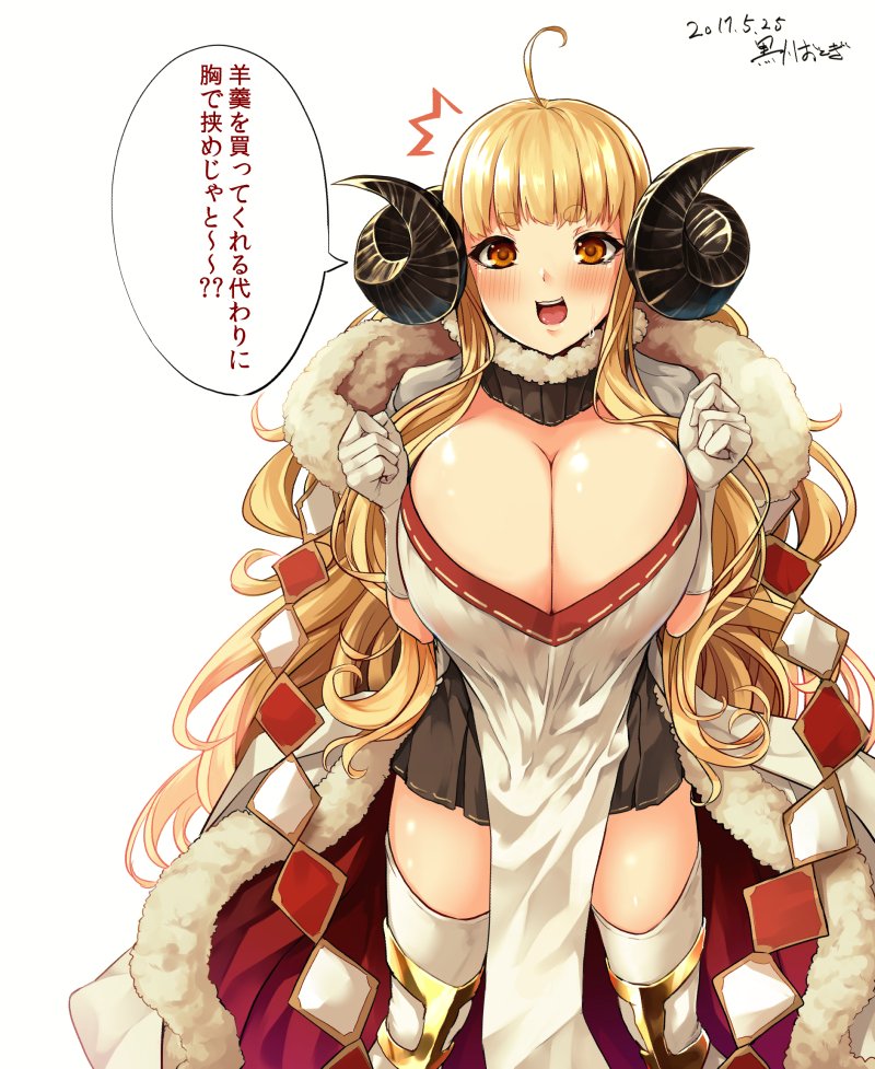 1girl, anila_(granblue_fantasy), black_skirt, blonde_hair, blush, breasts, cape, commentary_request