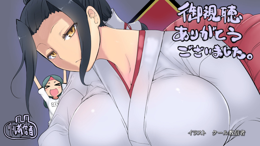 >_<, 2girls, artist_name, ass, black_hair, breasts, closed_eyes, cool-kyou_shinja