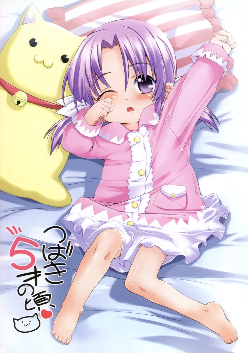 maki_daikichi, princess_party, shimoyama_tsubaki, tagme