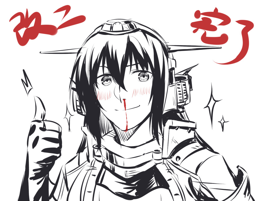 1girl, ar_(15179893), blood, blush, coat, fingerless_gloves, gloves, highres, kantai_collection, long_hair, nagato_(kantai_collection), nosebleed, remodel_(kantai_collection), solo, spot_color, thumbs_up, translation_request