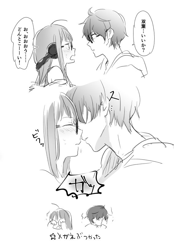 1boy, 1girl, ahoge, blush, commentary_request, couple, failure, fur_trim