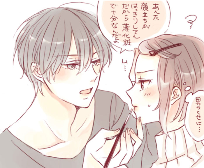 1boy, 1girl, applying_makeup, bangs_pinned_back, black_hair, blush, brown_eyes, brown_hair