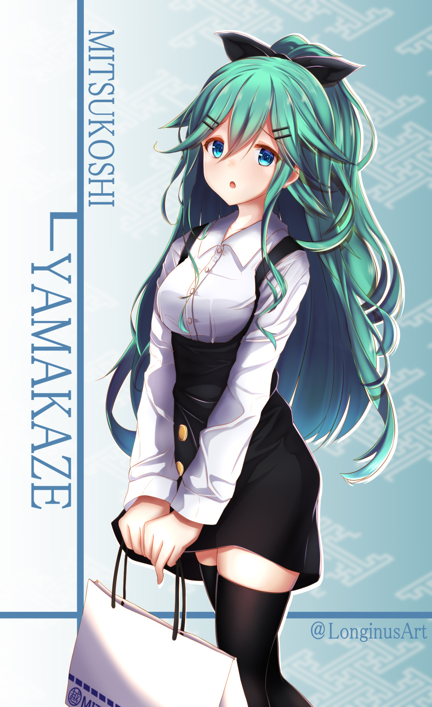 1girl, :o, absurdres, bag, black_ribbon, black_skirt, blue_eyes, blue_hair