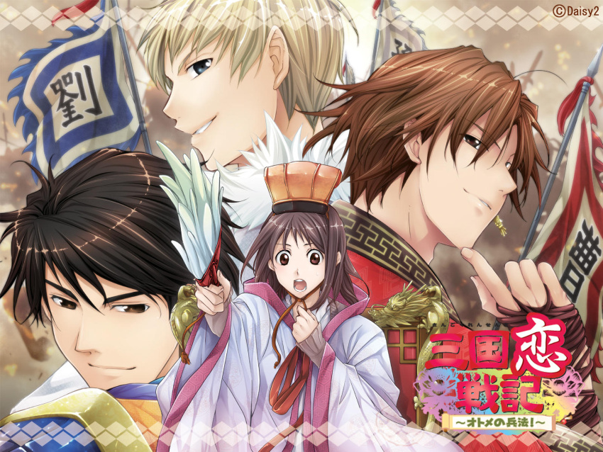 brown_hair, chuubou_(sangoku_rensenki), gentoku_(sangoku_rensenki), moutoku_(sangoku_rensenki), sangoku_rensenki, suzuken, yamada_hana