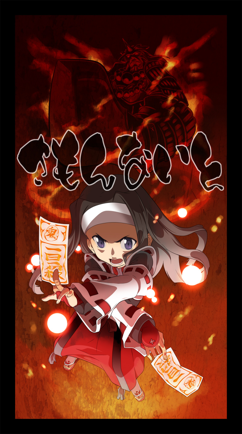 1girl, beard, black_hair, facial_hair, fire, headband, highres, horn, japanese_clothes, jewelry, keina, long_hair, miko, necklace, open_mouth, sandals, solo, summon_night, summon_night_2, teeth, violet_eyes, yuuzii