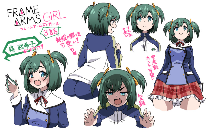 1girl, blue_eyes, character_name, character_sheet, copyright_name, fang, frame_arms_girl, green_hair, gym_uniform, highres, kotobuki_bukiko, kotobukiya, plaid, plaid_skirt, ron_(satosi121), school_uniform, short_hair, simple_background, skirt, smile, two_side_up, white_background, wire_cutters