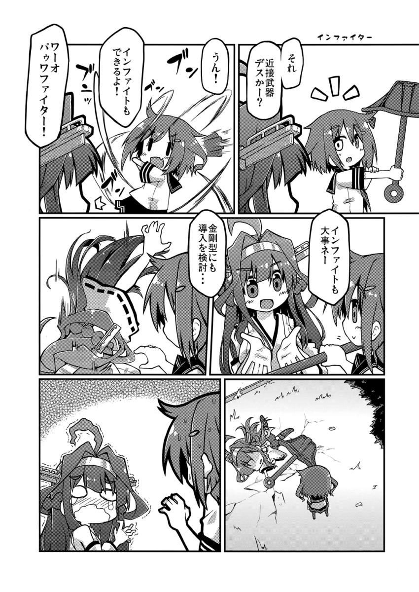 2girls, ahoge, anchor, broken_finger, comic, crack, falling, gin_(shioyude)