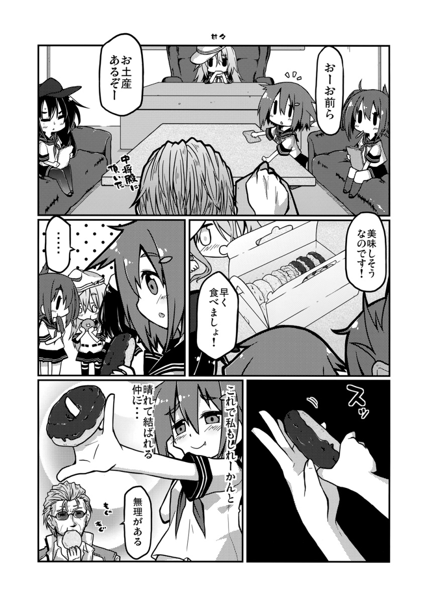 ..., 1boy, 4girls, admiral_(kantai_collection), akatsuki_(kantai_collection), box, cleaning, comic