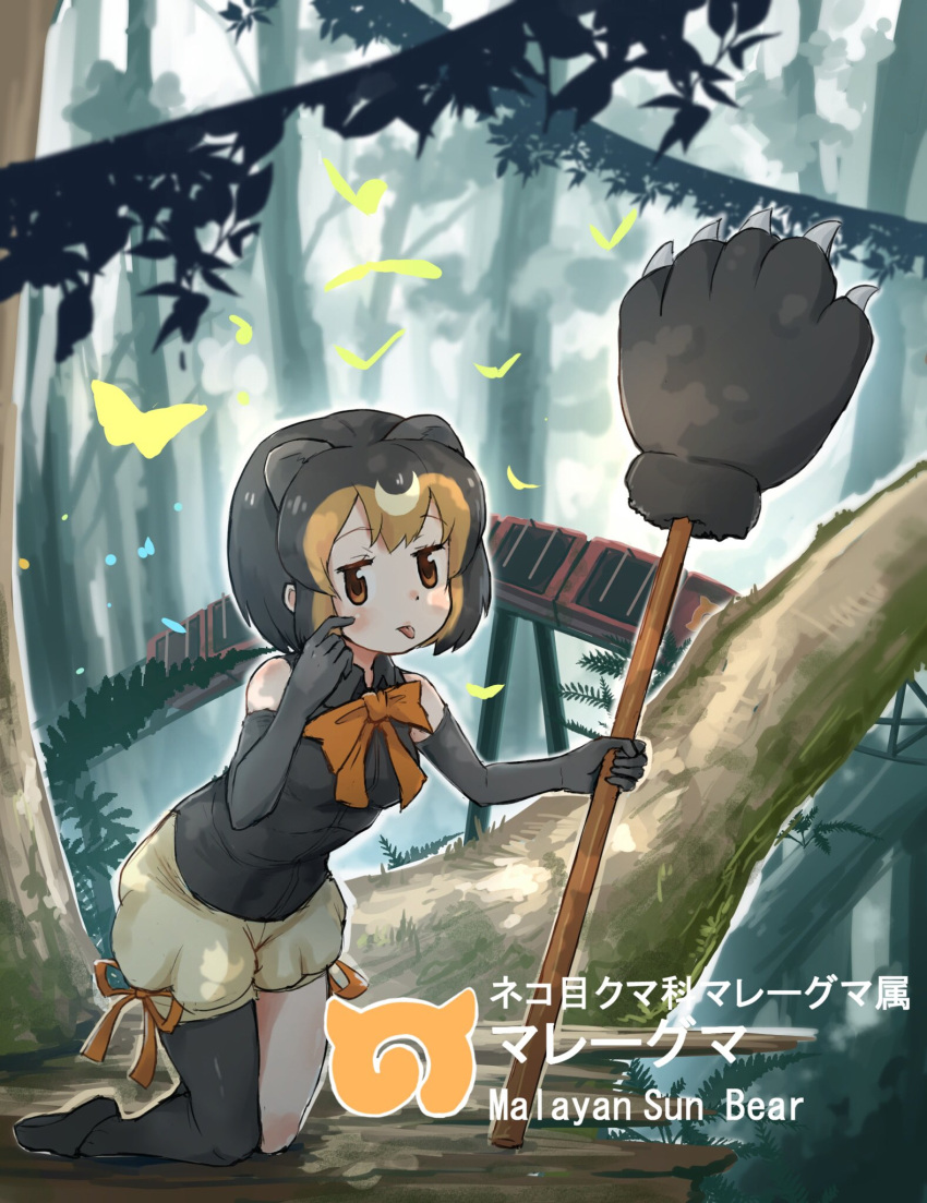 1girl, :p, animal, animal_ears, asymmetrical_legwear, bare_shoulders, bear_ears, bear_paw_hammer