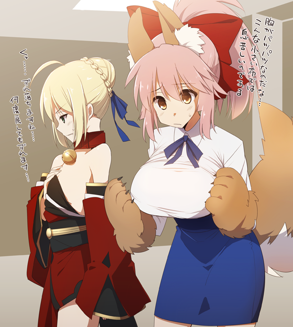 2girls, ahoge, artoria_pendragon_(all), bare_shoulders, bell, breast_conscious, breasts, collar