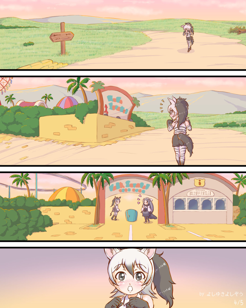 /\/\/\, 3girls, aardwolf, aardwolf_(kemono_friends), aardwolf_ears, aardwolf_tail, amusement_park, animal_ears