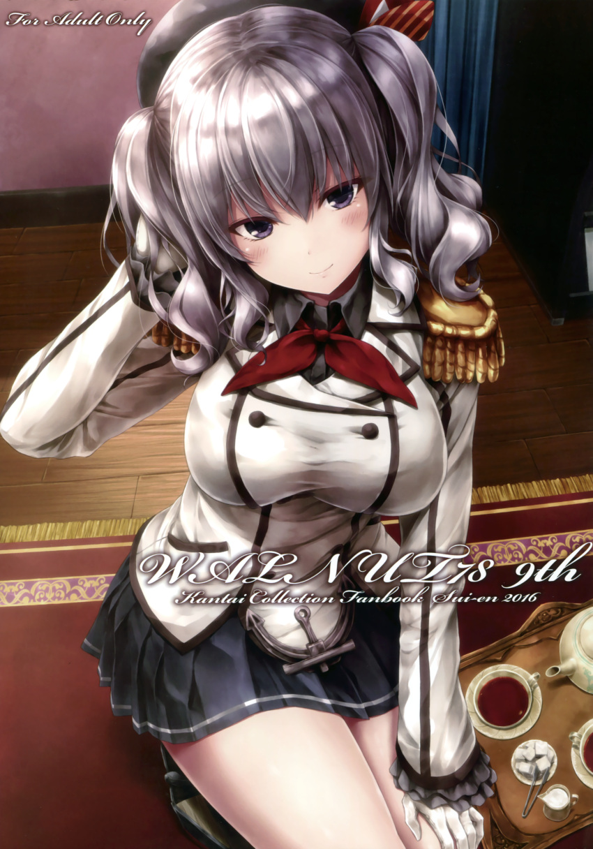 1girl, absurdres, black_legwear, breasts, buttons, cup, english, epaulettes