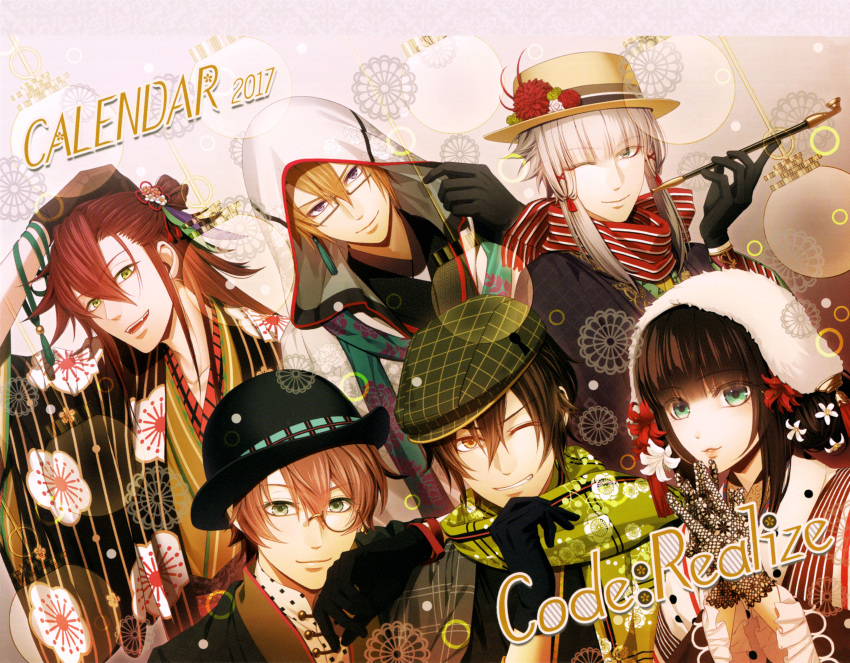 abraham_van_helsing, ars&egrave;ne_lupin, brown_hair, cardia_(code:_realize), code:_realize, green_eyes, impey_barbicane, miko_(artist)