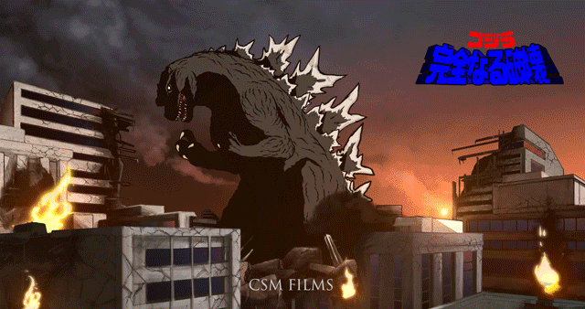 animated, animated_gif, atomic_ray, destruction, fan_film, godzilla, godzilla_(series), kaijuu, no_humans
