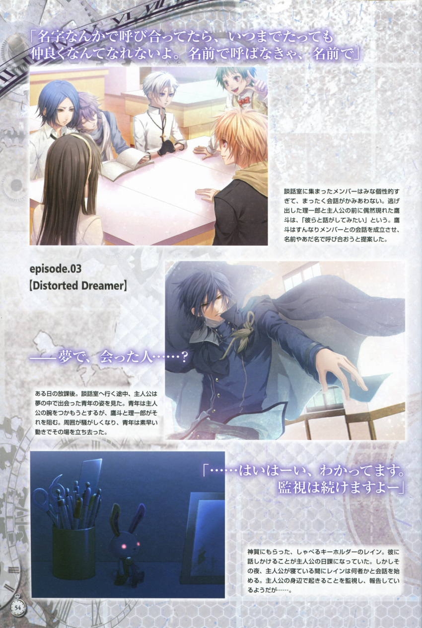 blonde_hair, clock_zero, hanabusa_madoka, hanabusa_nakaba, kaga_akira, kano_riichiro, kurou_nadeshiko, nagaoka