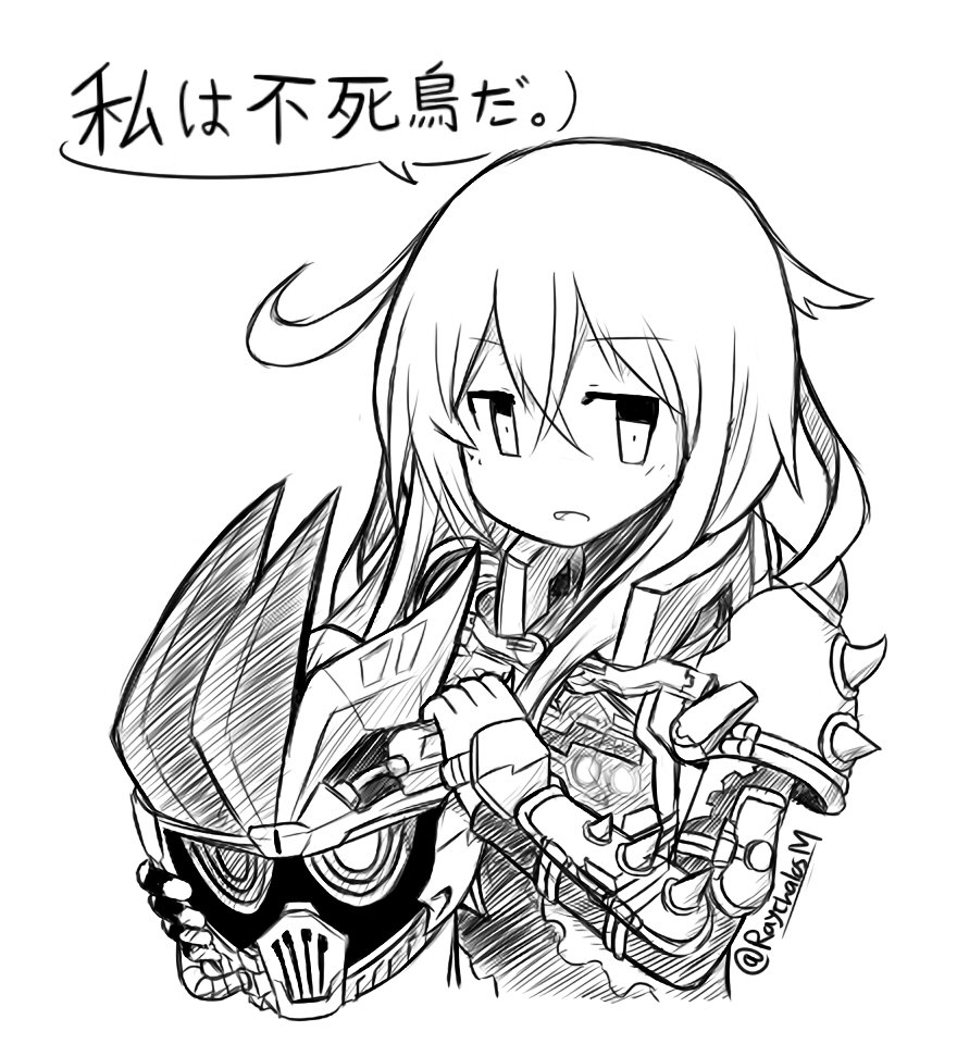 1girl, cosplay, female, headwear_removed, helmet, helmet_removed, hibiki_(kantai_collection), kamen_rider