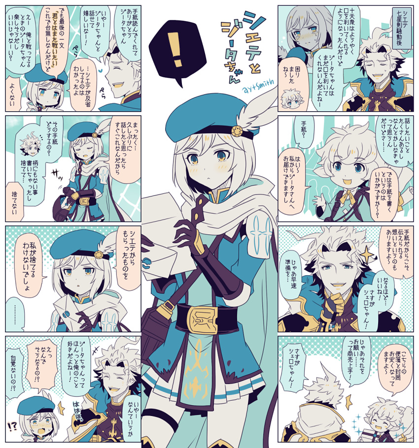 !, 1boy, 2girls, ayuto, beret, blonde_hair, blush, cape