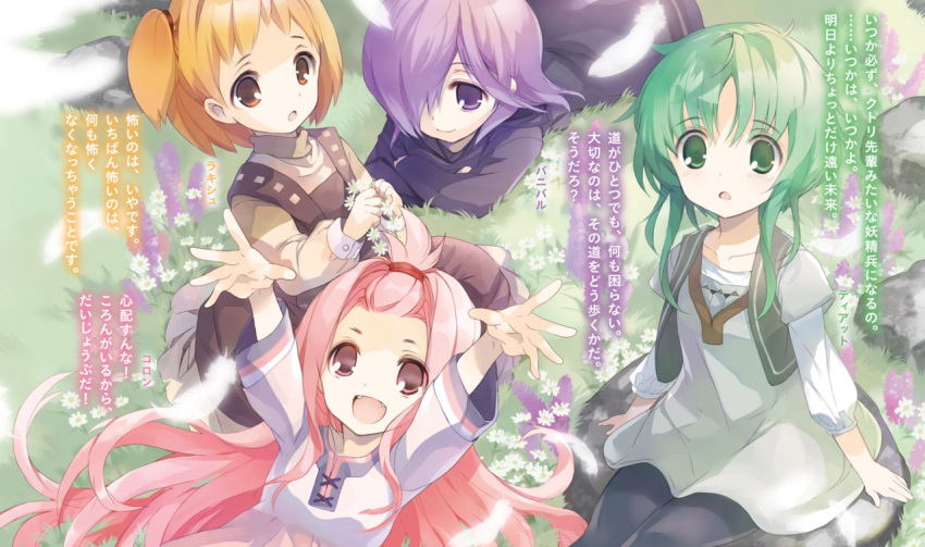 4girls, arms_up, black_dress, black_legwear, brown_dress, brown_eyes, brown_hair, brown_shirt