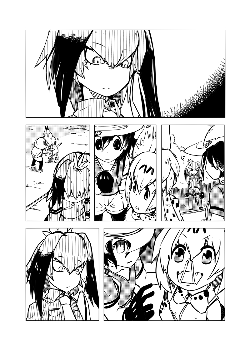3girls, :/, :|, animal_ears, backpack, bag, bangs, bow, bowtie, bucket_hat, closed_mouth, comic, constricted_pupils, expressionless, eyebrows_visible_through_hair, fangs, greyscale, hat, kaban_(kemono_friends), kemono_friends, long_hair, looking_at_another, low_ponytail, monochrome, multiple_girls, necktie, open_mouth, serval_(kemono_friends), serval_ears, serval_print, serval_tail, shirt, shoebill_(kemono_friends), short_hair, shorts, side_ponytail, silent_comic, staring, t-shirt, tail, tkms