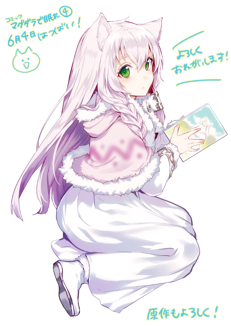 1girl, animal_ears, arisaka_ako, blush, book, braid, capelet, cat_ears, commentary_request, dress, full_body, fur_trim, green_eyes, long_hair, long_sleeves, looking_at_viewer, magdala_de_nemure, promotional_art, shoes, side_braid, solo, translation_request, ul_fenesis, white_background, white_dress, white_hair, white_shoes