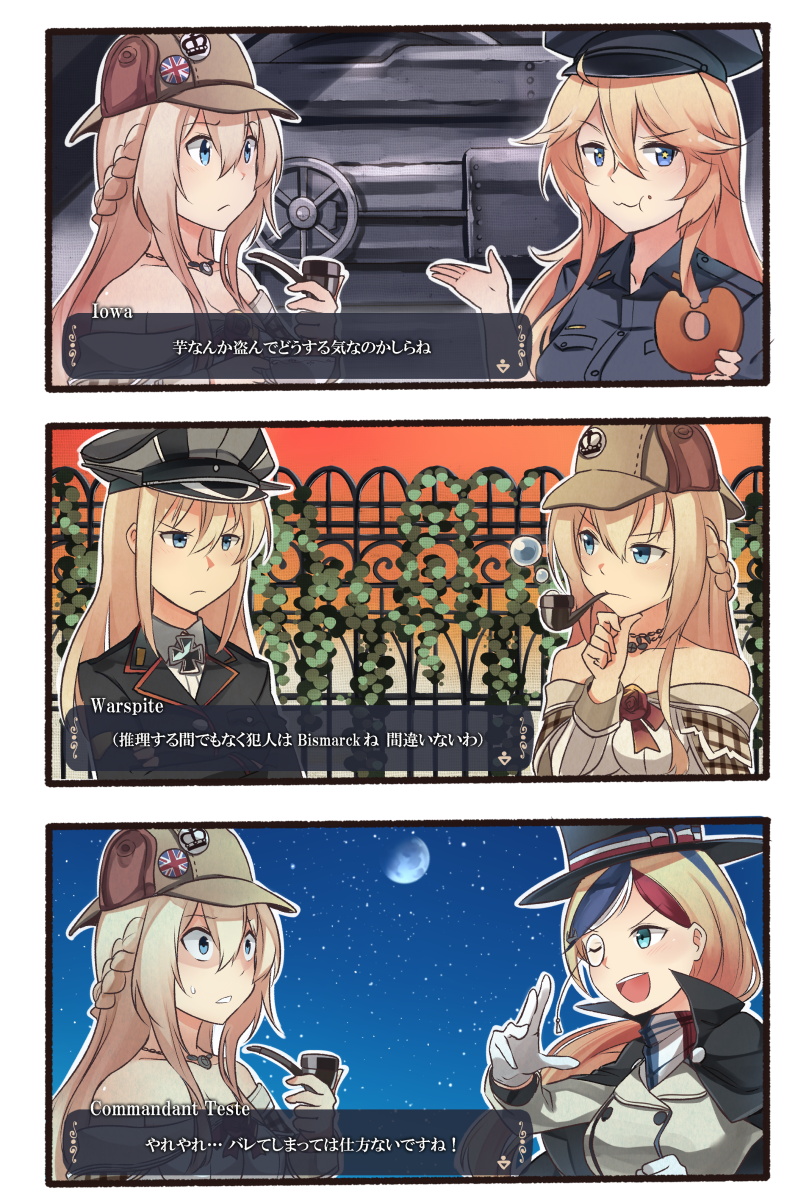 3koma, 4girls, arsene_lupin, arsene_lupin_(cosplay), bagel, bismarck_(kantai_collection), blonde_hair, blue_eyes