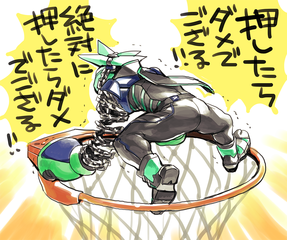 1boy, arms_(game), ass, basketball_hoop, bodysuit, buff_(arms), chains, from_behind, full_body, green_hair, grey_background, male_focus, ninja, ninjara_(arms), ponytail, short_hair, simple_background, solo, sunoko24, translation_request