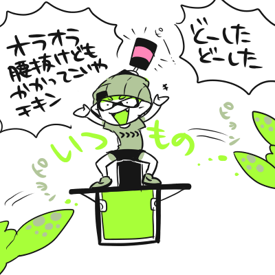 1boy, arms_up, beanie, domino_mask, fang, hat, inkling, lowres, male_focus, male_inkling, mask, nana_(raiupika), simple_background, smile, solo, splatoon, suction_bomb_(splatoon), translation_request, white_background