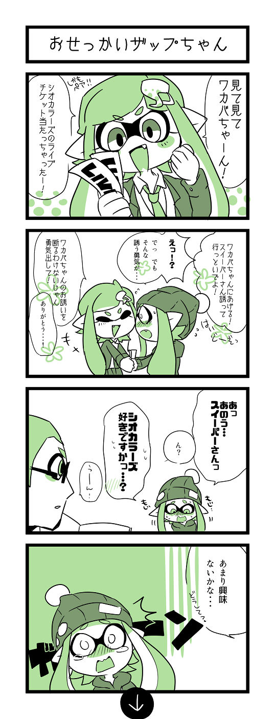 1boy, 2girls, 4koma, blazer, bobblehat, comic, domino_mask, fang